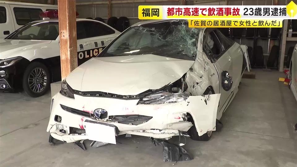 都市高速で“飲酒運転”…分岐点に衝突する事故　会社員の男を逮捕　基準値の6倍近いアルコール　背骨折るなど3カ月の重傷　福岡