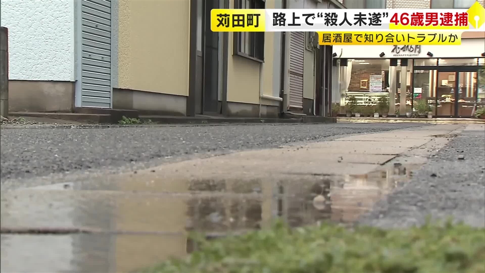 「向かってきたので刺した」殺人未遂容疑で派遣社員の男(46)逮捕 居酒屋で知り合った男性の首を果物ナイフで刺したか 福岡・苅田町