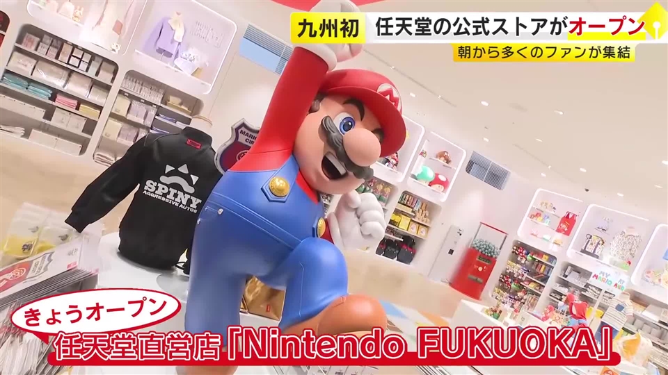 任天堂の公式ストアが福岡市にオープン　早朝からファンが行列　人気ゲームやキャラクターグッズ販売　全国4店舗目