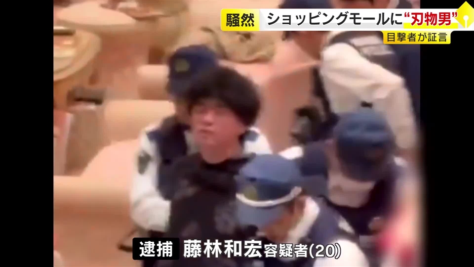 【続報】「とにかく大きな声で叫んでいた」現場騒然　イオンモールの“刃物男”目撃者が証言　偽名使って来店予約しナイフ3本所持　福岡
