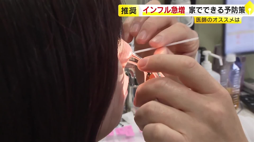 自宅でできる「加湿」と「鼻うがい」…医師に聞くインフルエンザ対策　県内は3週連続で「警報レベル」　学級閉鎖など相次ぐ　福岡