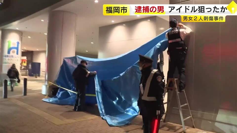 【続報】【福岡刺傷事件】HKT48メンバー狙った疑いも　逮捕の山口直也容疑者（30）　刃物持ってうろついたか　動機を詳しく捜査　福岡
