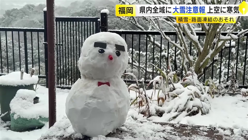 福岡県内全域に大雪注意報　気象台が積雪・路面凍結による交通障害などに注意するよう呼びかけ【２日正午時点】
