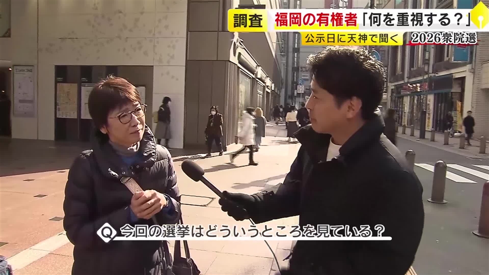 【衆院選】福岡の有権者に聞く「重視するのは…」消費税減税にひときわ大きな関心　一方で財源めぐり懸念の声も