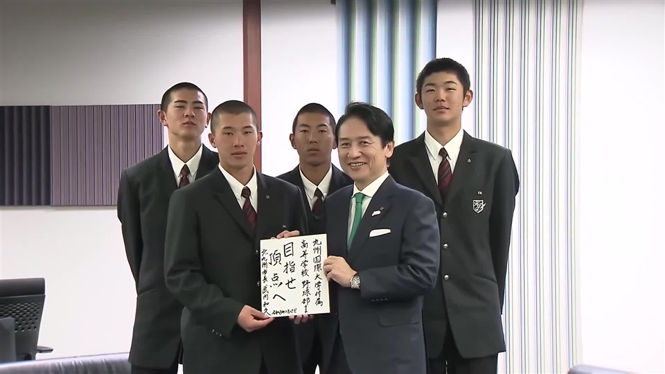 春のセンバツ出場へ　九国大付属ナインが報告　「『打の九国』を見せられるよう頑張ります」　3月19日に開幕　福岡・北九州市