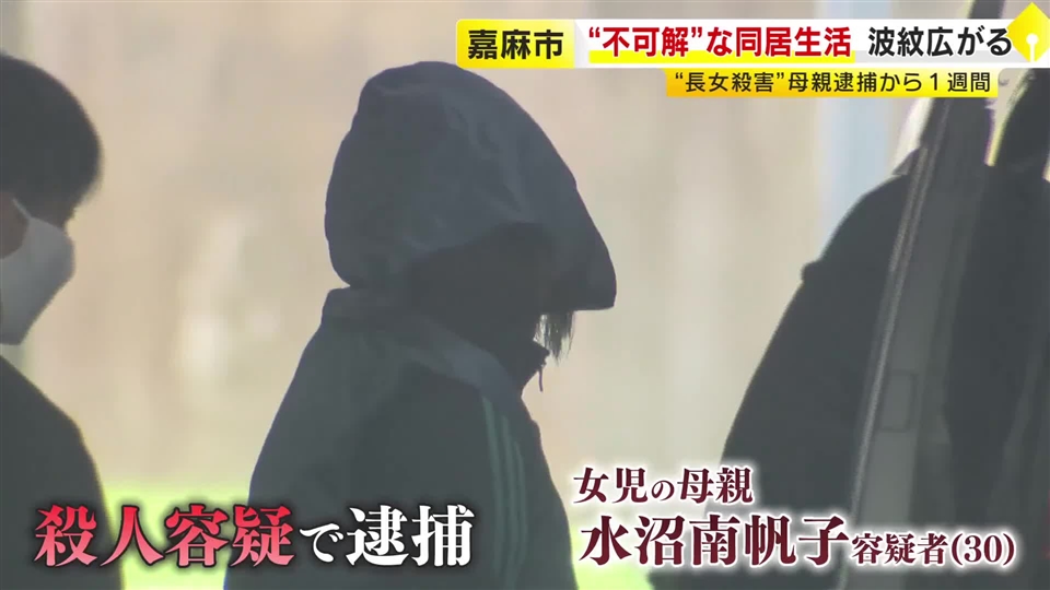 幼い姉妹死亡で母親逮捕　無断で侵入の夫…3年以上で外出は一度だけ　母子支援施設での“不可解”な共同生活　「防犯体制の見直しや徹底をしたい」　福岡