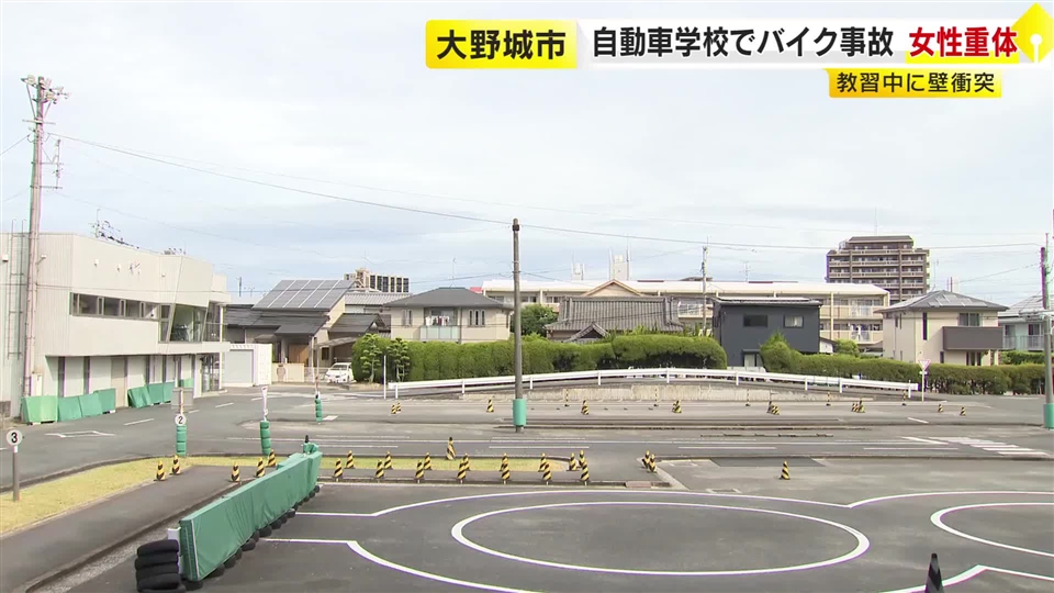 自動車学校でオートバイの教習中に事故　コースから外れ壁に衝突　運転の38歳女性が意識不明　福岡