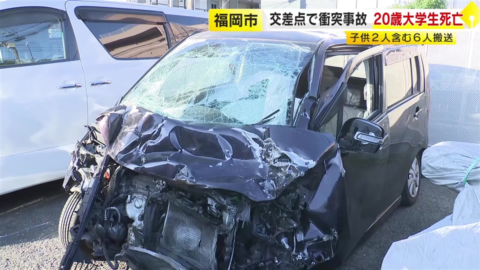 交差点で普通乗用車と軽乗用車が衝突　子供含む6人を搬送　女子大学生が死亡　福岡市
