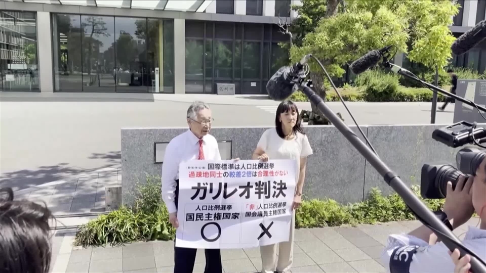 「1票の格差」福岡高裁は合憲の判断　「格差の拡大の程度が著しいとも言えない」　2月の衆院選めぐり全国で裁判　最高裁が統一判断へ