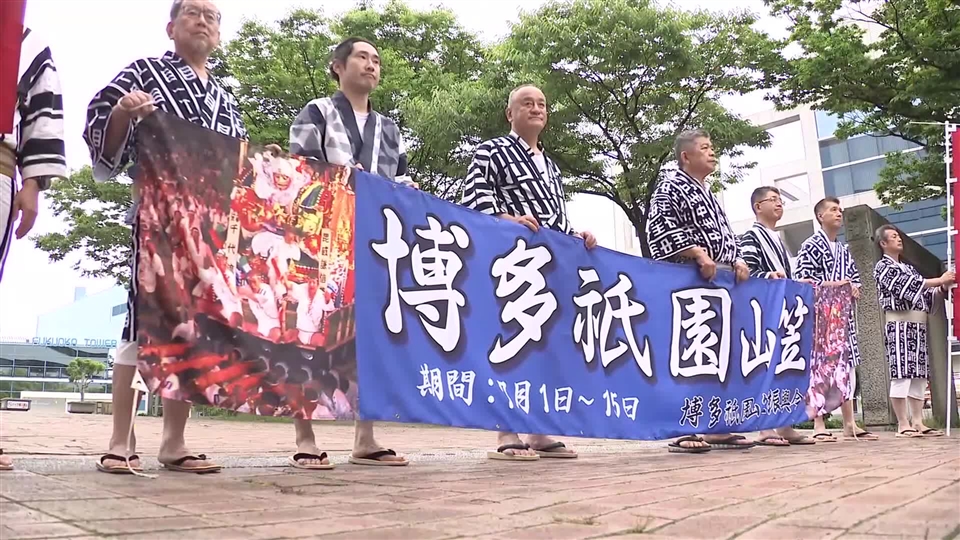 博多祇園山笠の宣伝隊　市内各所で博多山笠音頭など披露しPR　7月1日に飾り山笠公開　15日の追い山笠でクライマックス　福岡