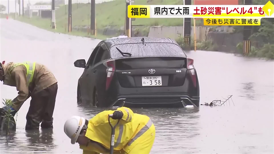 福岡県内で大雨　大牟田市・うきは市でレベル4土砂災害危険警報　今後も災害に警戒（25日午前11時40分現在）