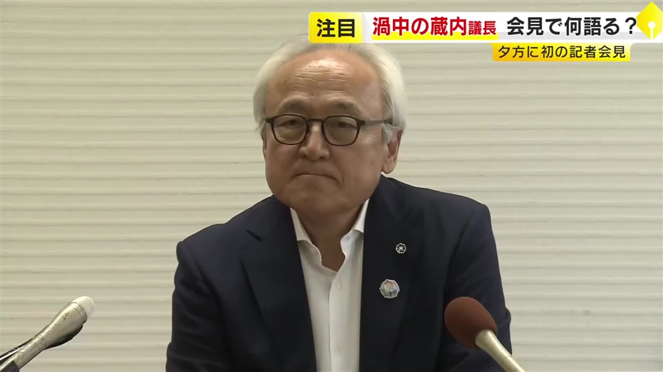 「高額だったから必要ないとは考えない」渦中の福岡県議会トップが語る　海外視察に議員1人あたり300万円　蔵内議長が会見