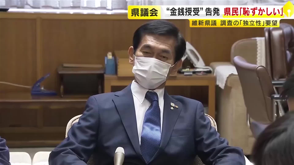 「計825万円支払った」元副議長の県議が改めて証言「長年の慣例として必要なお金と認識」福岡県議会の“カツアゲ疑惑”