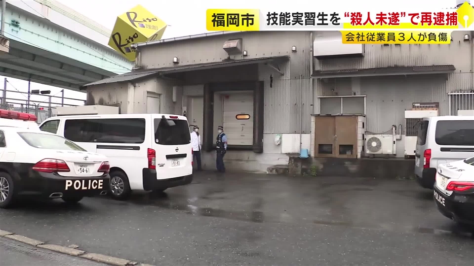 中国籍の技能実習生の男を“殺人未遂”で再逮捕　外に逃げ出したところを襲ったか　同僚男性の頭をバールなどで複数回殴った疑い　福岡