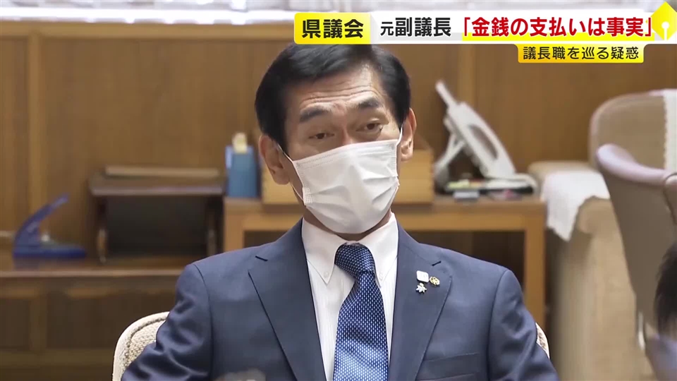元副議長「金銭の支払いは事実」SNSに投稿　福岡県議会の金銭授受疑惑「古い慣習はもう終わりに」　自民幹部は受領を否定