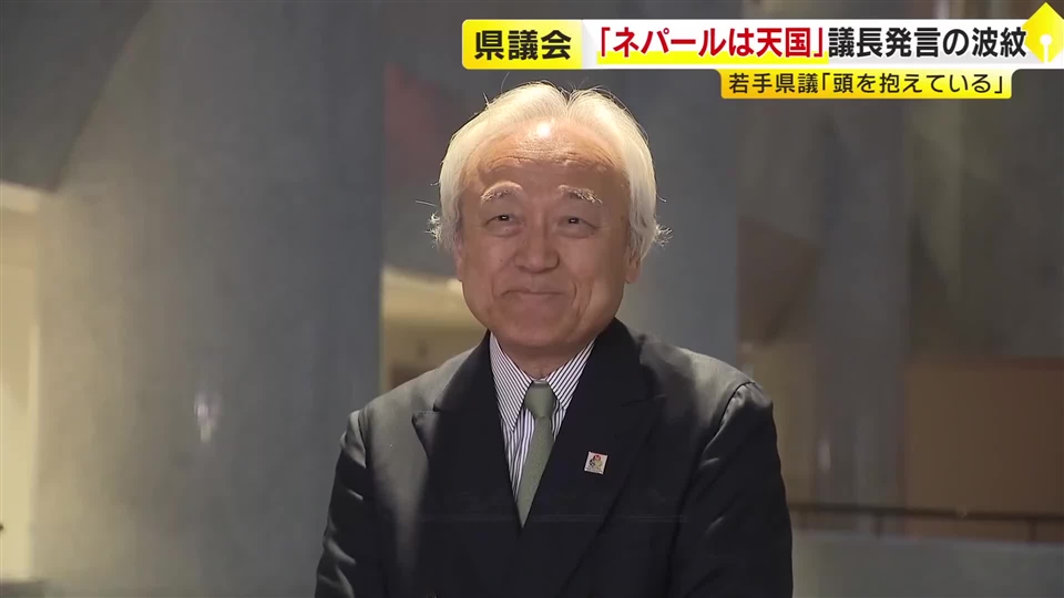 「ネパールは天国」蔵内議長の発言が波紋　維新・吉村代表「福岡県議会改革を公約に」　若手県議には有権者から厳しい声