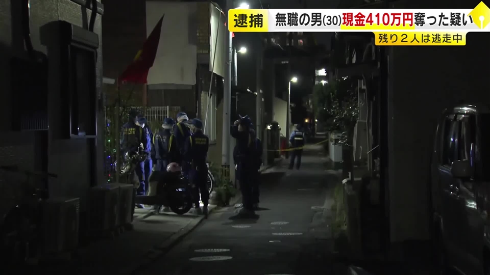 福岡市東区の強盗事件　逃走した男３人のうち30歳の無職の男を逮捕　店の売上げなど現金410万円奪う　福岡市東区
