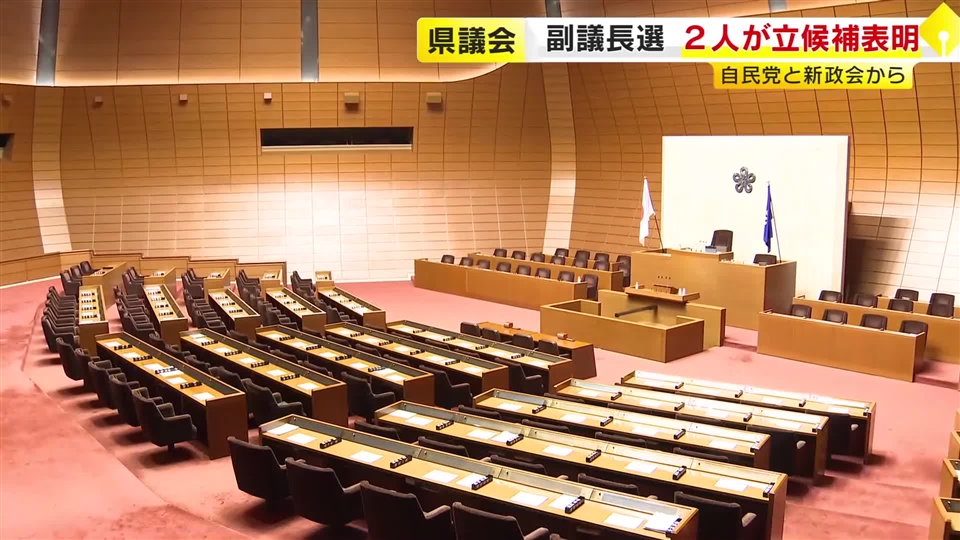 福岡県議会の副議長選　２人が立候補表明　自民党と新政会から