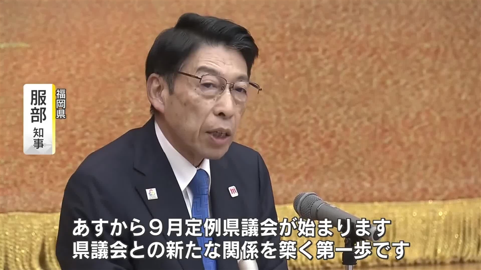 「根回しする必要なし」服部知事が幹部職員に異例の訓示　県議会との関係見直しで　ワンヘルスも「廃止含め聖域なく見直す」　福岡
