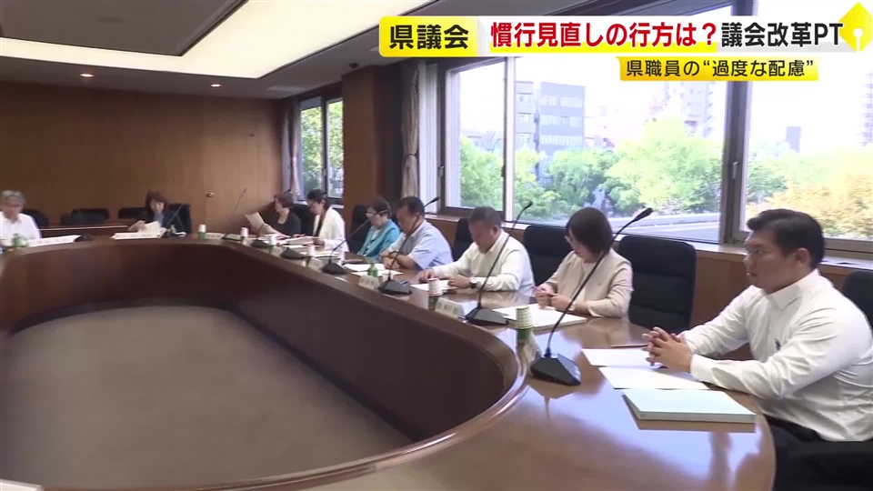 「福岡県職員は議員へのお礼も2次会もNG」　県議会が“過度な配慮”見直し検討　県は「不当な要求から職員を守る」条例案を9月議会に提出へ