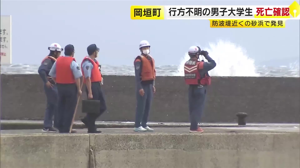 【速報】砂浜で発見の遺体は19歳の男子大学生と確認　防波堤から飛び込んでおぼれ行方不明に　漁港から約780メートル離れた砂浜　福岡・岡垣町