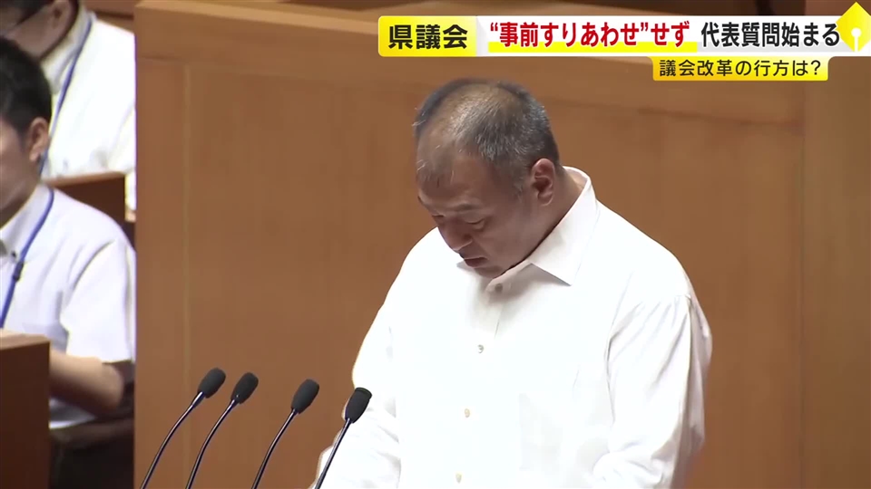 事前のすりあわせを最小限に…福岡県議会で代表質問始まる　自民党県議団会長が県政改革を知事に問う