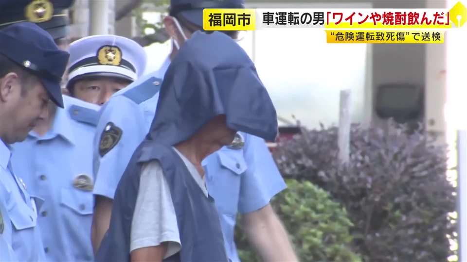 「夜から朝にかけてワインや焼酎を飲んだ」　3歳児死亡の“飲酒運転”事故　68歳男を“危険運転致死傷”で送検　福岡