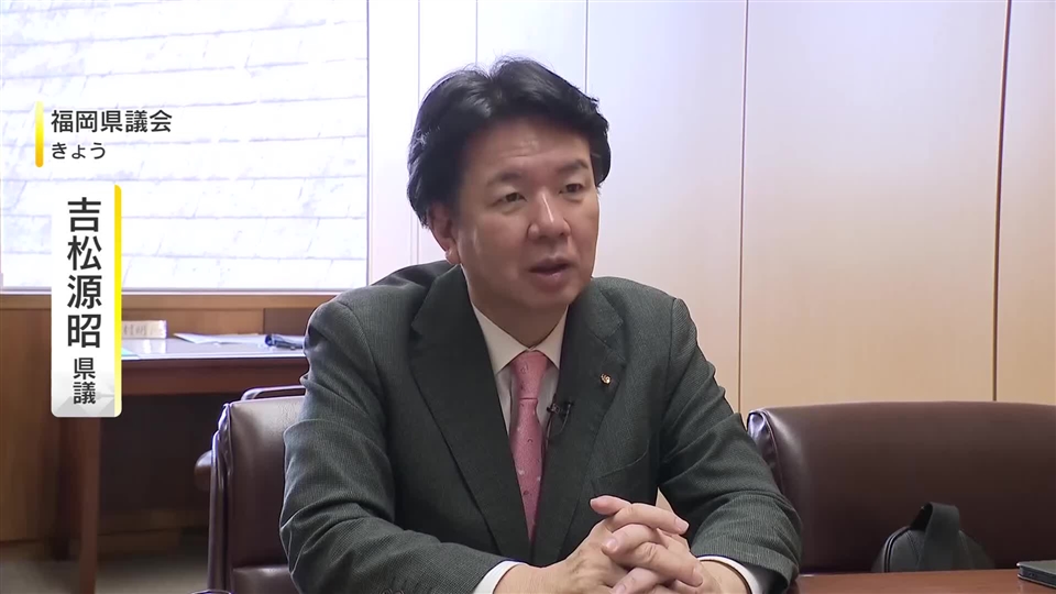 「あす持ってきてね、と言われた日に出金」通帳に1000万円の記録　吉松議員が“新証拠”提出へ　福岡県議会の金銭授受疑惑