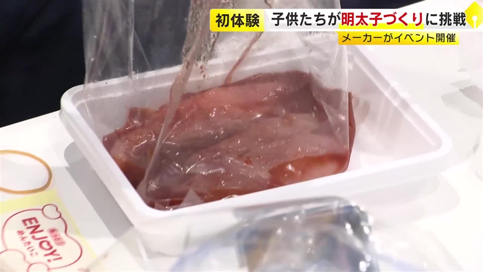 子供たちがオリジナル「箸」「明太子」作りに挑戦　“もの作りの楽しさを”　メーカーがイベント初開催　福岡