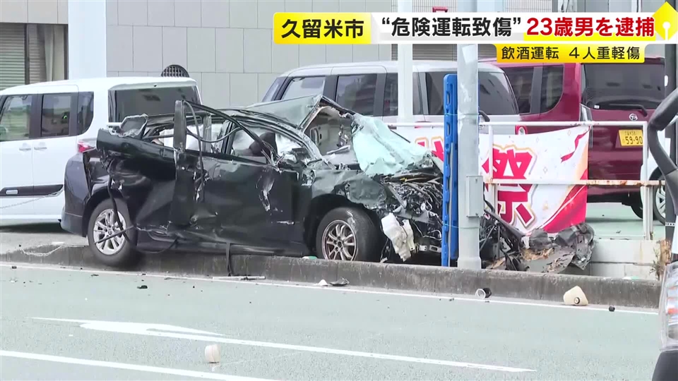 「当時の記憶が抜けている」車とトラックの衝突事故“飲酒運転と危険運転致傷”で23歳男を逮捕　パトカーから逃走中に事故か　福岡・久留米市