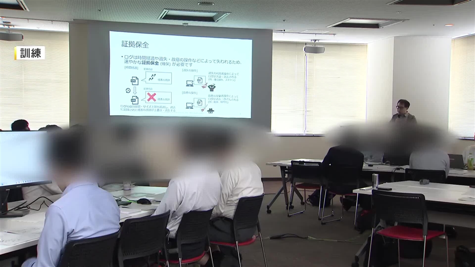 「サイバー攻撃」への対処　インフラ事業者と警察が共同訓練　証拠の保全や通報タイミングを学ぶ　個人情報漏えい相次ぐ中で　福岡