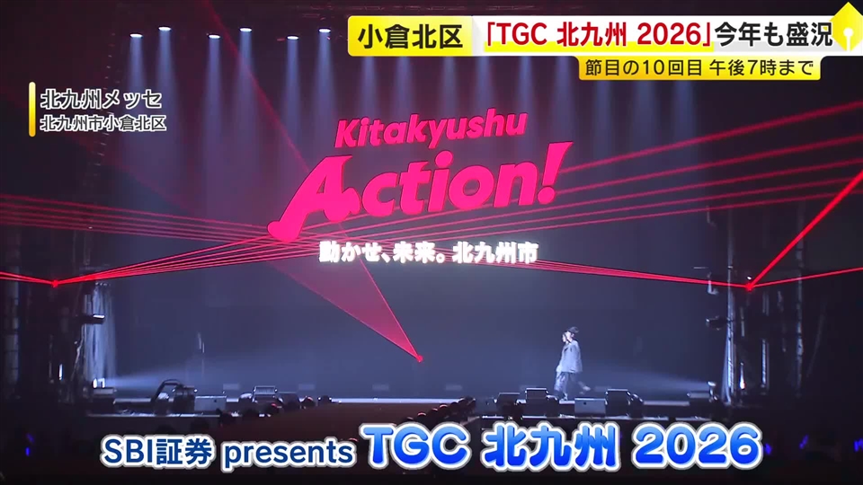 「ＴＧＣ 北九州 ２０２６」今年で１０回目　人気モデルやタレントら豪華メンバーが続々ランウェイに　会場から歓声　北九州メッセ