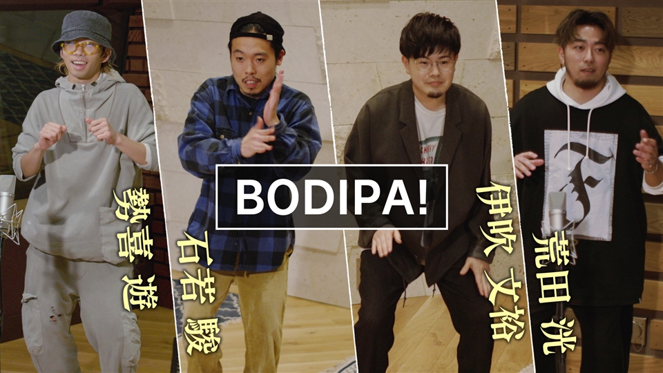 参考楽譜 Bodipa The Lick ボディー パーカッション 音楽教育ヴァンvol 46 教育芸術社