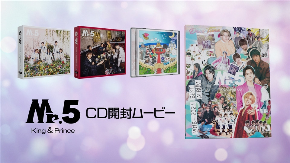 【までの】 CD！DISC1初回BMr.5King u0026 Princeキンプリアルバム こちらの