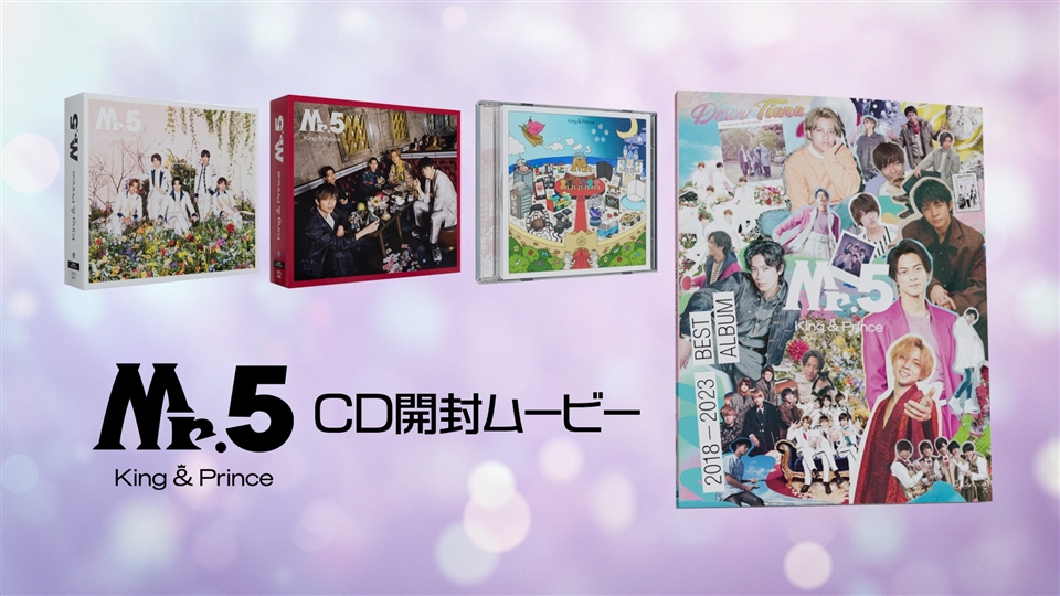 King ＆ Prince「Mr.5」(Dear Tiara盤) の+canalvip.tv