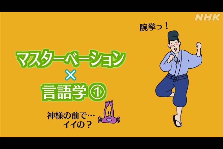 小学生オナニ 