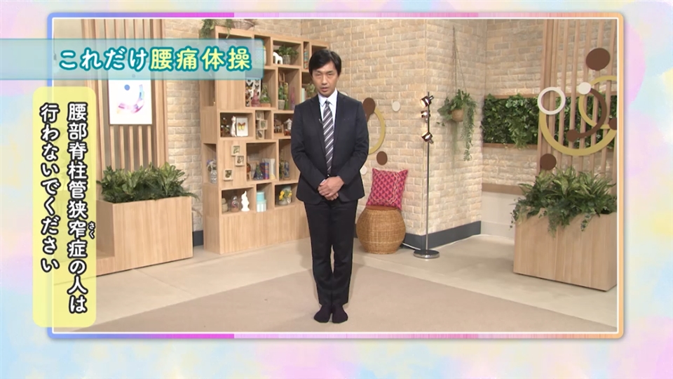 強さの秘密！終末動作で腰と丹田を練り肩の力を抜け！（合気道龍