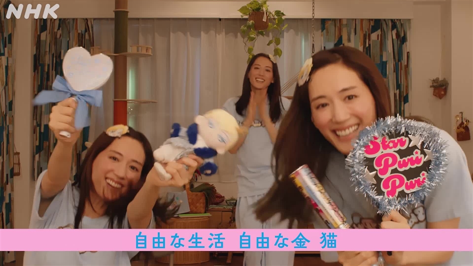 NHK土曜ドラマ公式】綾瀬はるかさん×番組プロデューサー 第1回の