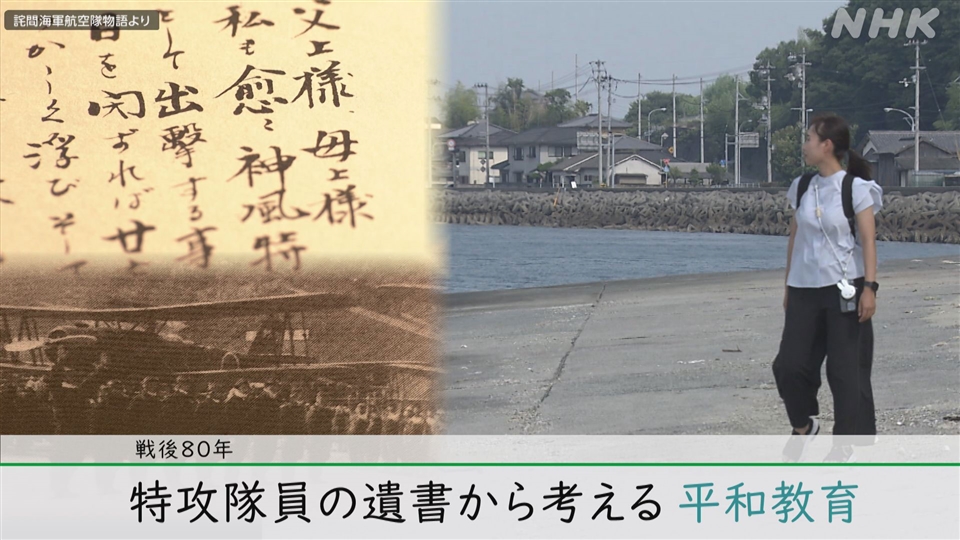 戦後日本の反戦・平和と「戦没者」 遺族運動の展開と三好十郎の