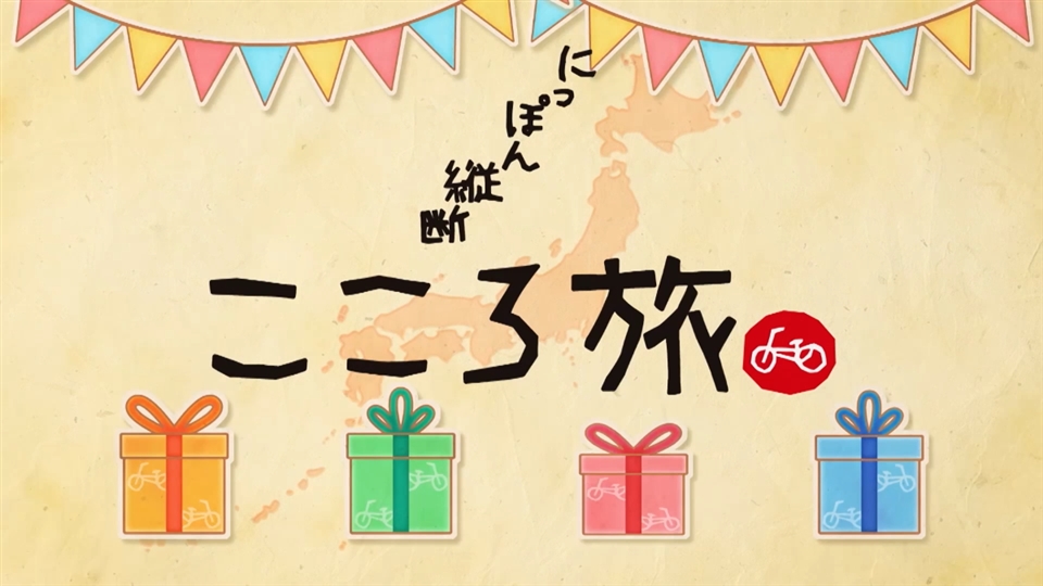 こころページ ダブルキャンペーン会員番号でエントリー＆当選者発表 | ハート協力店