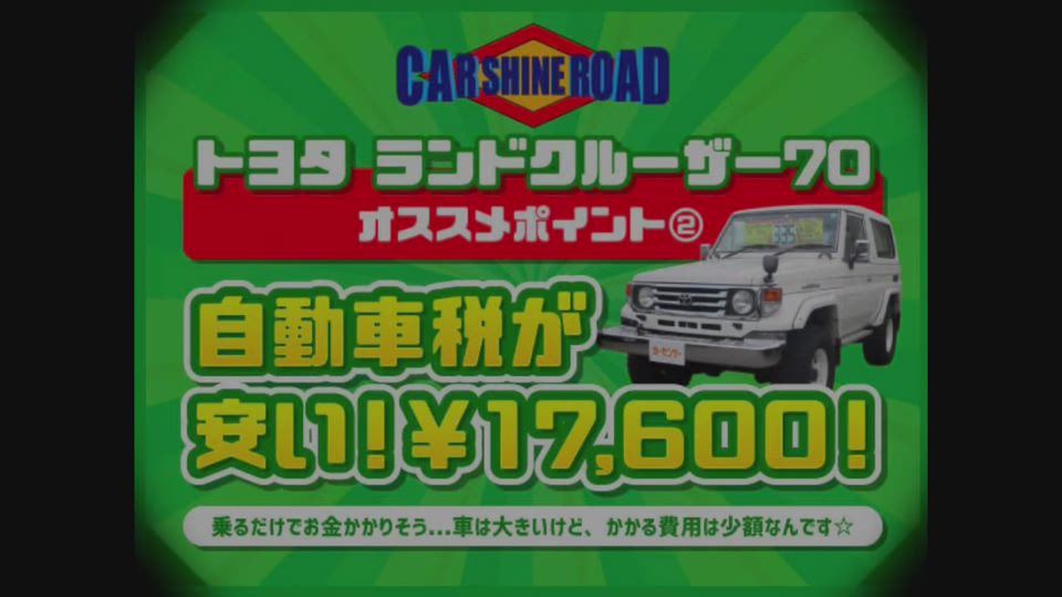 ランドクルーザー70 4.2 ZX FRPトップ ディーゼル 4WD 純正ハンドル