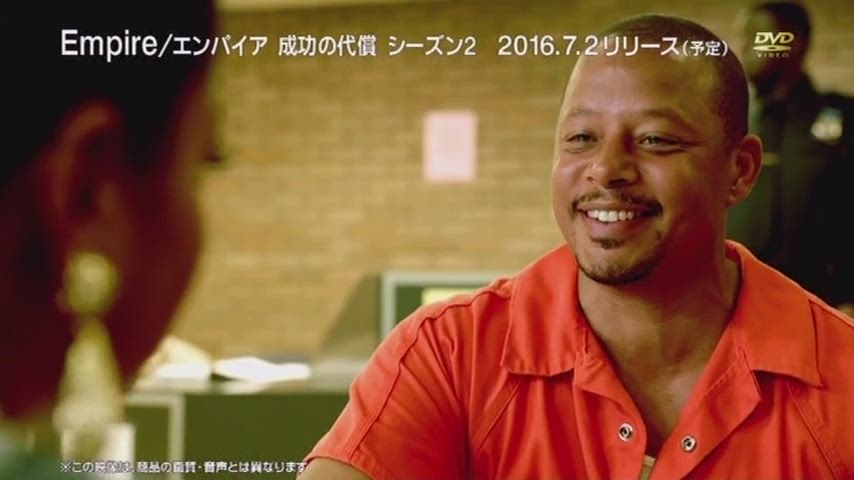 テレンス・ハワード/Empire/エンパイア 成功の代償 シーズン2 DVDコレクターズBOX1