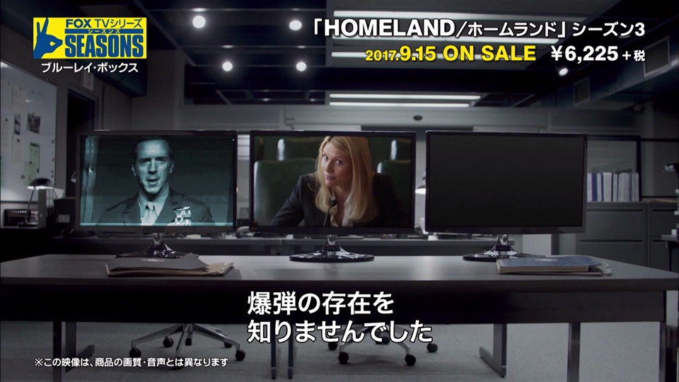 HOMELAND/ホームランド シーズン3 ブルーレイBOX Blu-ray :20210911112221-00748:MKストアWEB店 - 通販  - Yahoo!ショッピング - テレビドラマ
