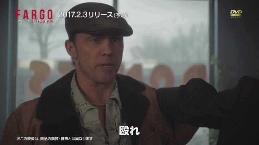 キルステン・ダンスト/FARGO/ファーゴ 始まりの殺人 DVDコレクターズBOX