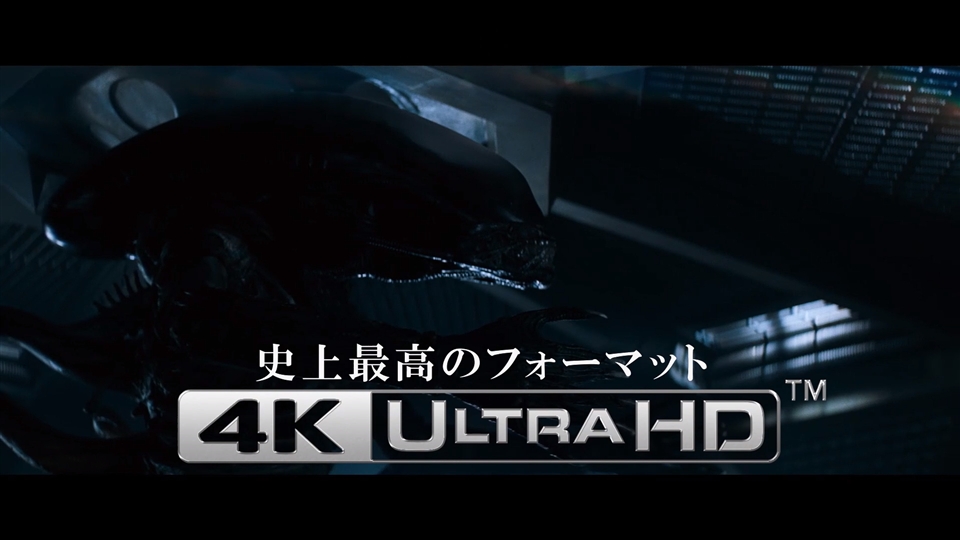 リドリー・スコット/エイリアン 製作40周年記念版 ［4K Ultra HD Blu 