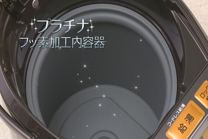 象印 電動給湯式電気ポット Ve電気まほうびん 優湯生 3 0l プライムブラウン Cv Wk30 Tz ヤマダウェブコム