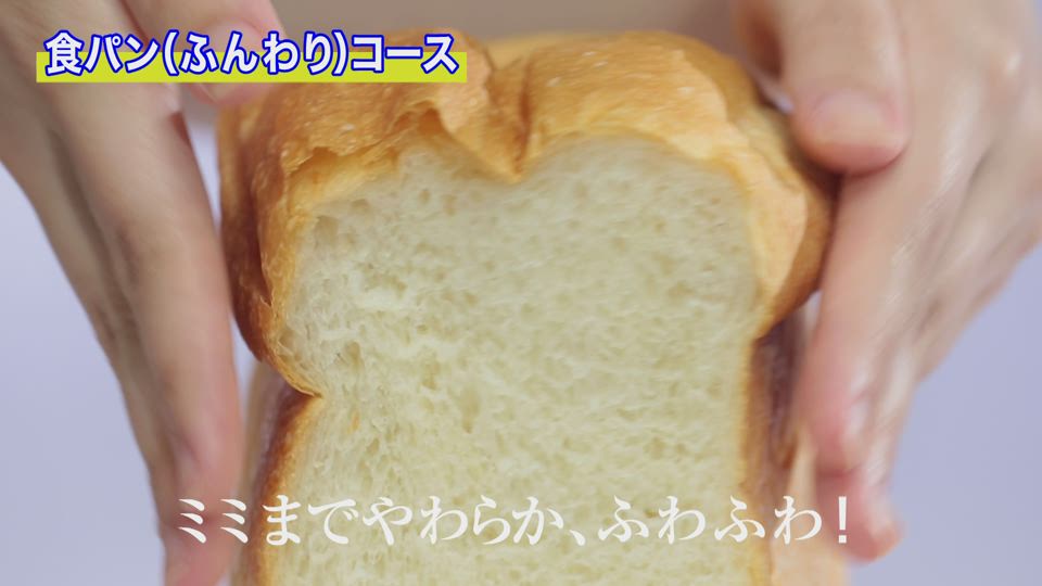 象印 BB-ST10-WA ホームベーカリー 「パンくらぶ」（1斤） ホワイト | ヤマダウェブコム