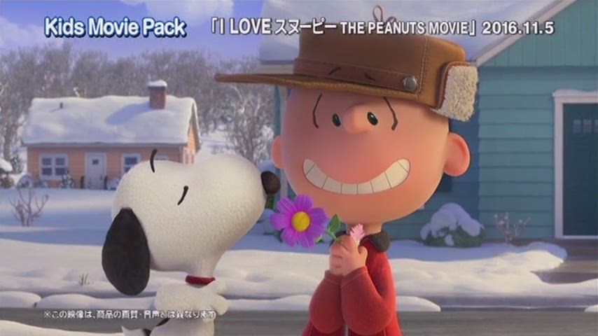 Dvd I Love スヌーピー The Peanuts Movie ヤマダウェブコム