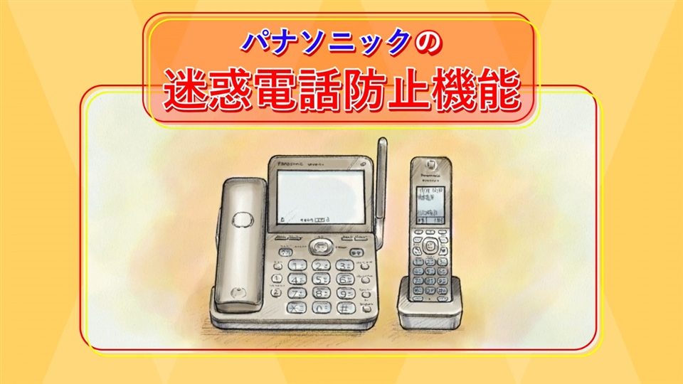 パナソニック VE-GZ51DL-W デジタルコードレス電話機（子機1台付き 