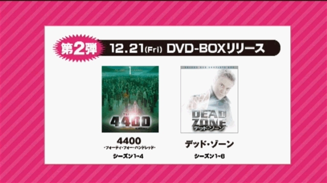 4400 ‐フォーティ・フォー・ハンドレッド‐ シーズン4u003cトク選BOXu003e [DVD] :old-0099FW262:Mikan DEPT.jp -  通販 - Yahoo!ショッピング - 洋画